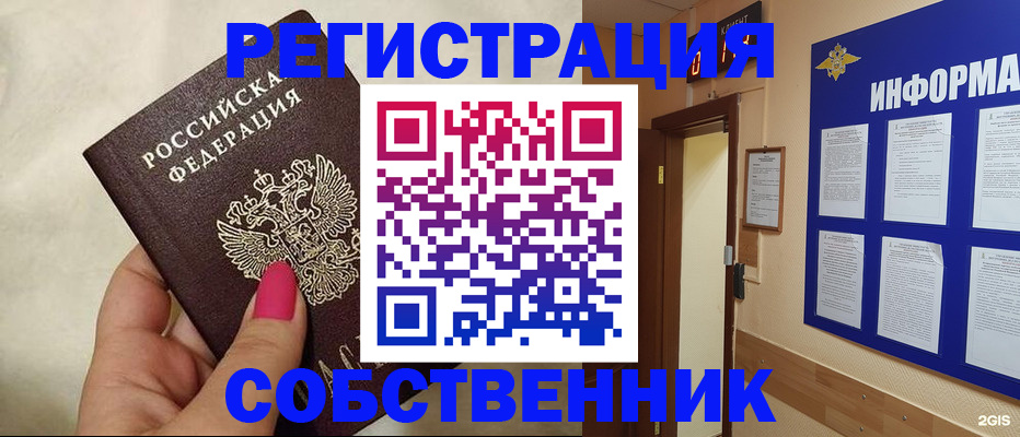 прописка для кредита в Дагестанских Огнях