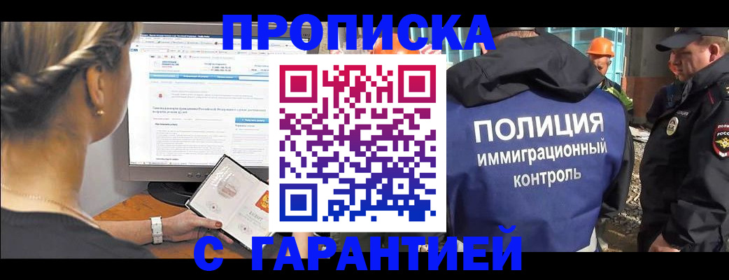 пропишу в квартире в Дагестанских Огнях